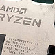 网传丨AMD Ryzen 9000 处理器首次现身，依然八爪鱼、16线程