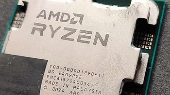 网传丨AMD Ryzen 9000 处理器首次现身，依然八爪鱼、16线程