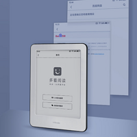 小米多看电纸书：沉浸式电子阅读新体验
