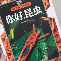 好的百科全书，教会我很多知识