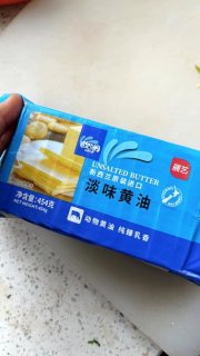 展艺欧澜动物黄油