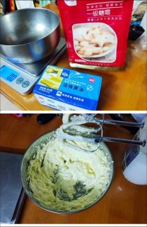 展艺欧澜动物黄油