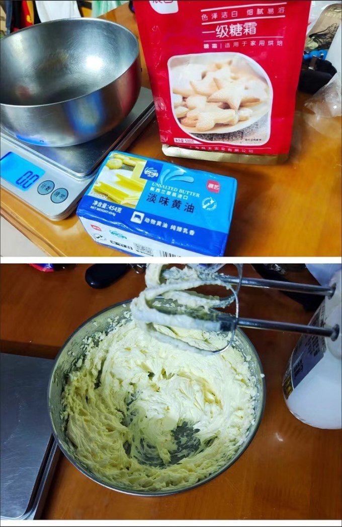 展艺其他烘焙原料