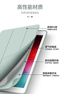 面面爱分享系列——ipad保护壳