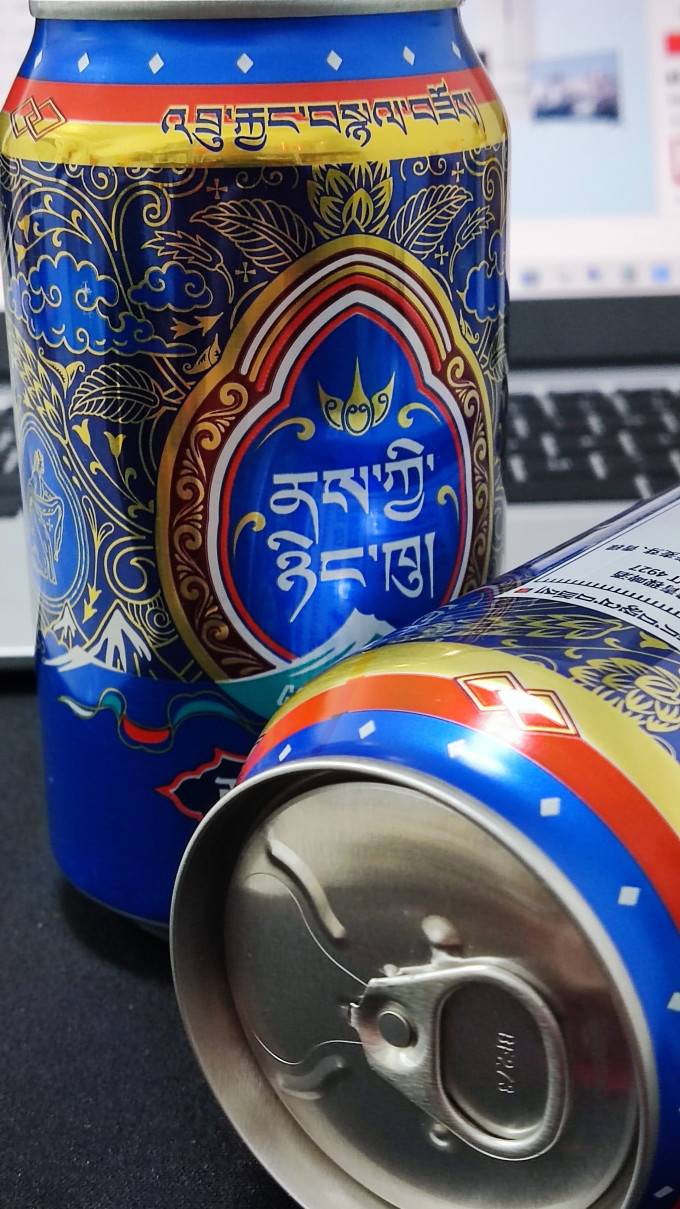 工业啤酒