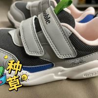 萌娃过春天之基诺浦机能鞋
