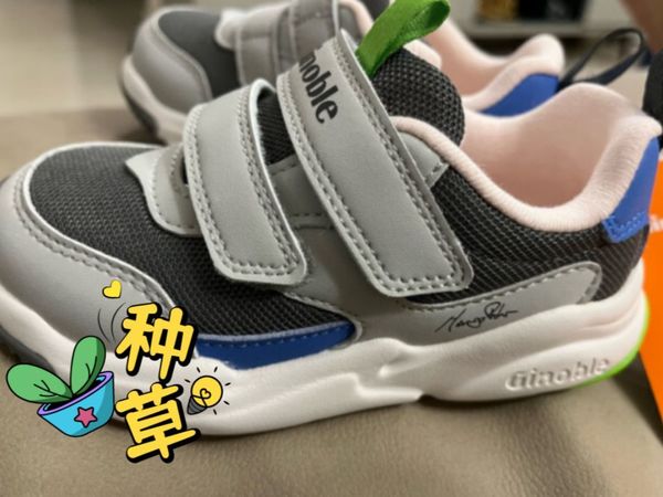 萌娃过春天之基诺浦机能鞋
