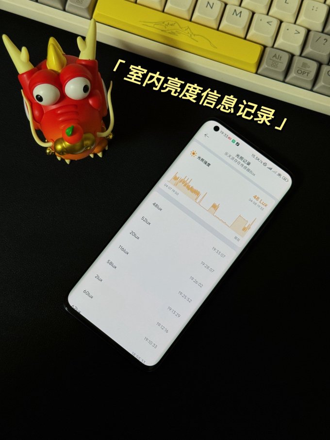 乐天派智能家居