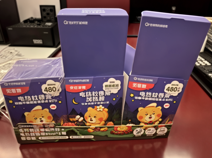绿鼻子宝宝驱蚊