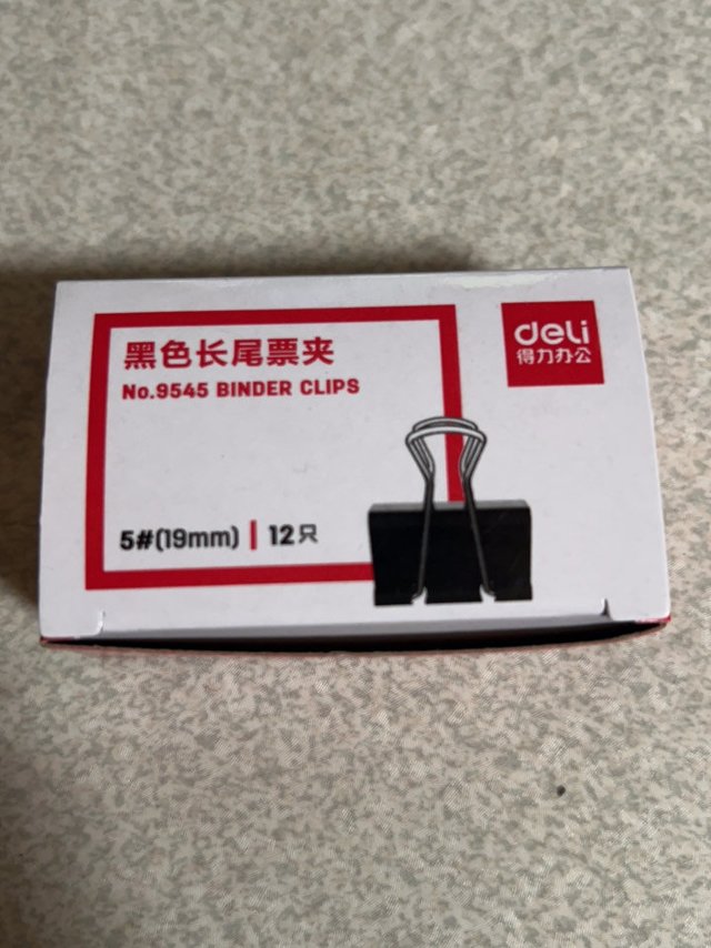 得力黑色长尾票价
