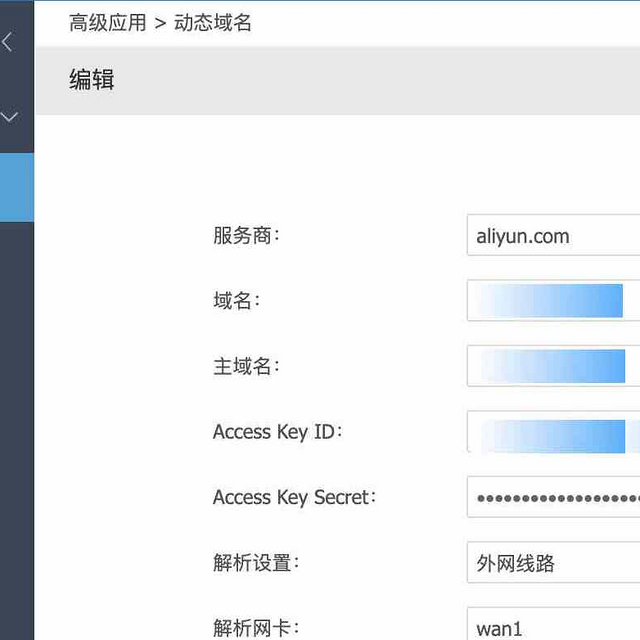 在PVE上安装nginx，手动实现内网Web的SSL