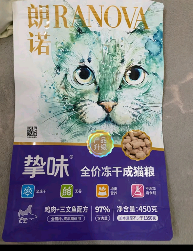 猫咪湿粮/罐头