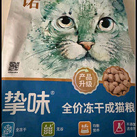 朗诺挚味成猫咪粮冻干鸡肉宠物食品全价冻干主粮450g