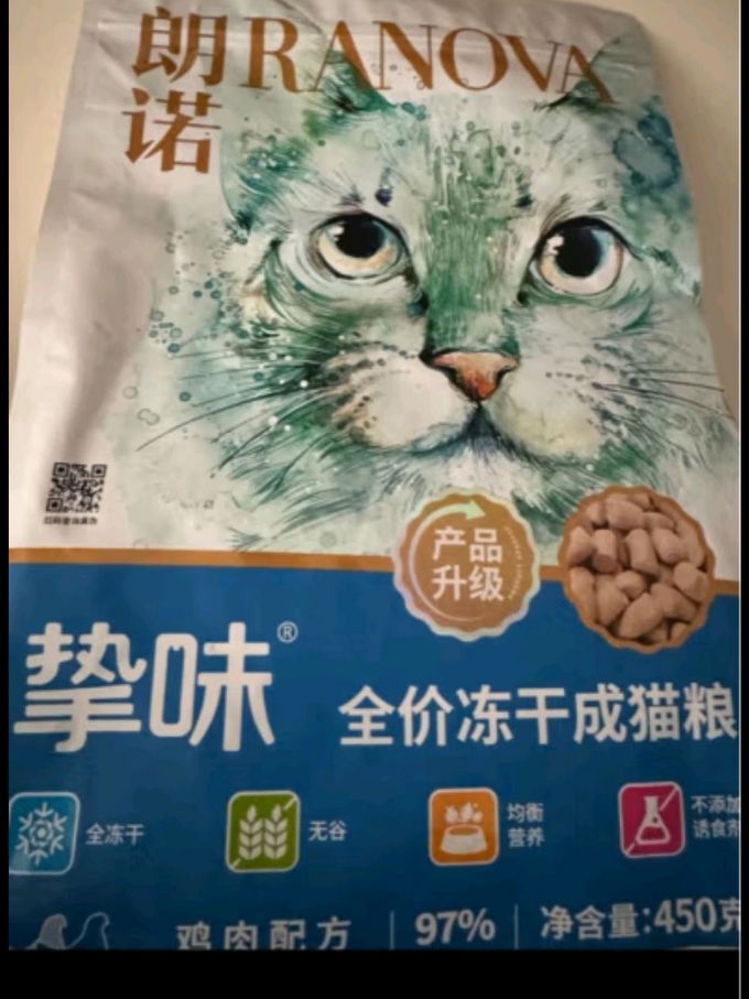 猫咪湿粮/罐头