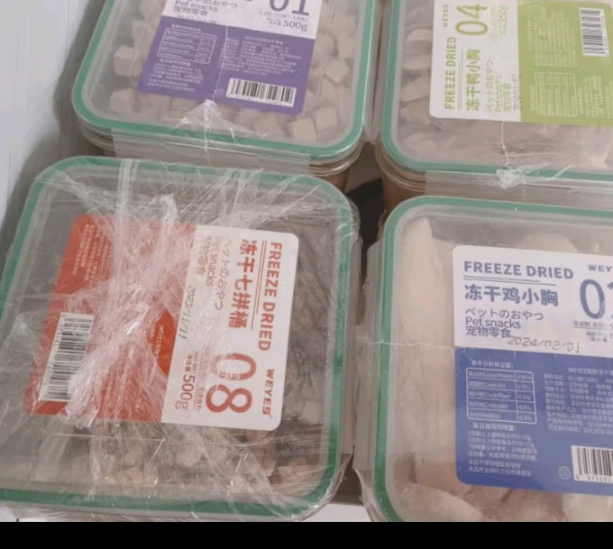 猫咪零食罐/妙鲜包