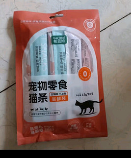 parlmu帕蓝姆猫零食猫条100支*15g桶装成猫幼猫鲜肉猫湿粮罐头混合口味