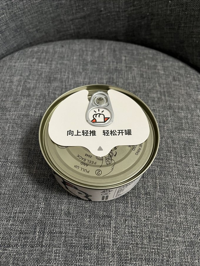 肉垫狗粮