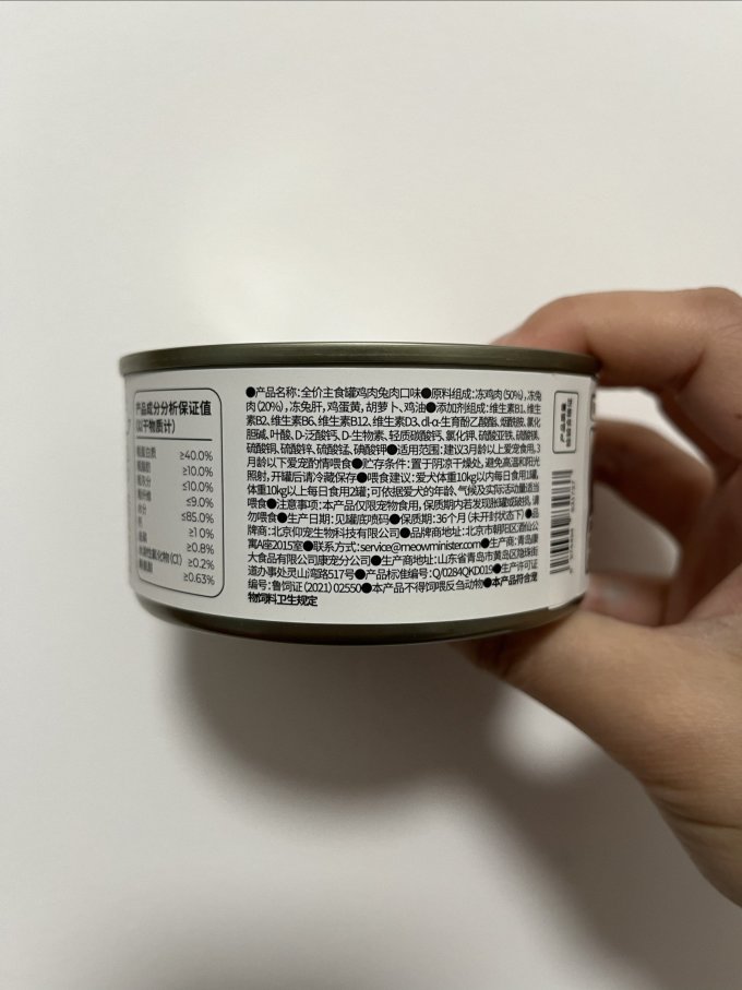 肉垫狗粮