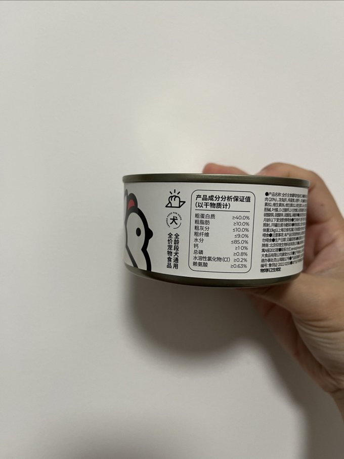 肉垫狗粮