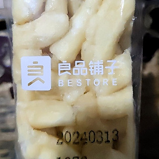 良品铺子沙琪玛，好吃到停不下来！