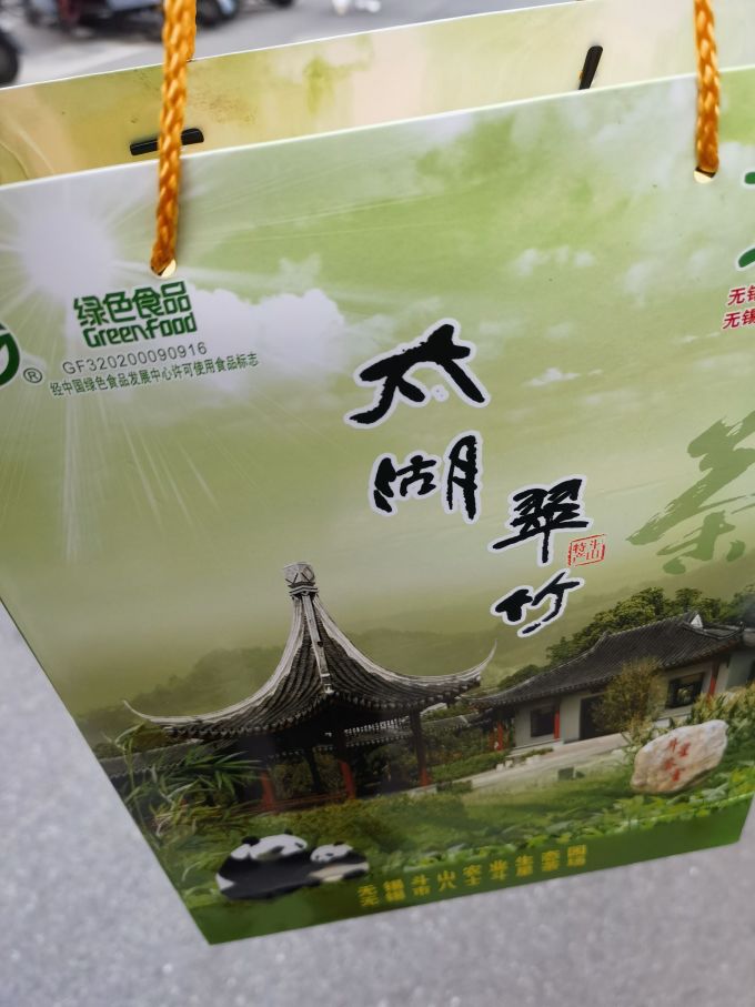 何王子茶类