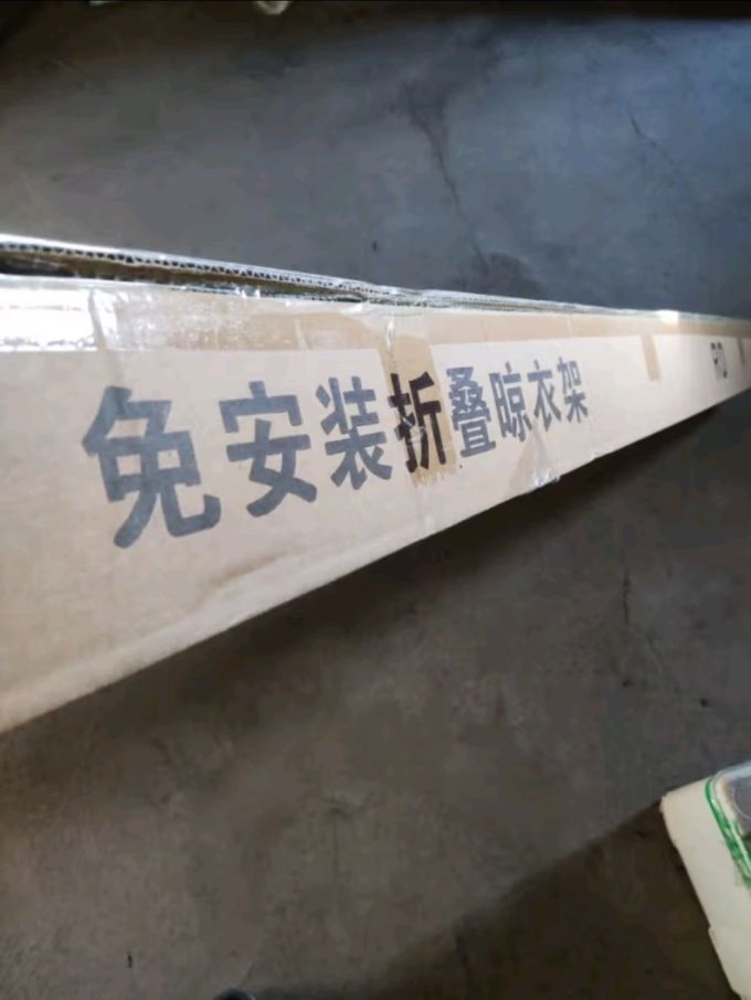 全品屋衣架