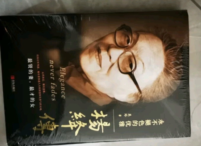 青岛出版社散文
