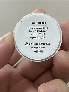 10块钱换来现阶段最方便的Apple Watch充电底座