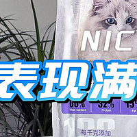 养猫必看！福派斯三文鱼益生菌猫粮，让猫咪爱不释口