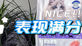 猫粮推荐 篇十四：养猫必看！福派斯三文鱼益生菌猫粮，让猫咪爱不释口