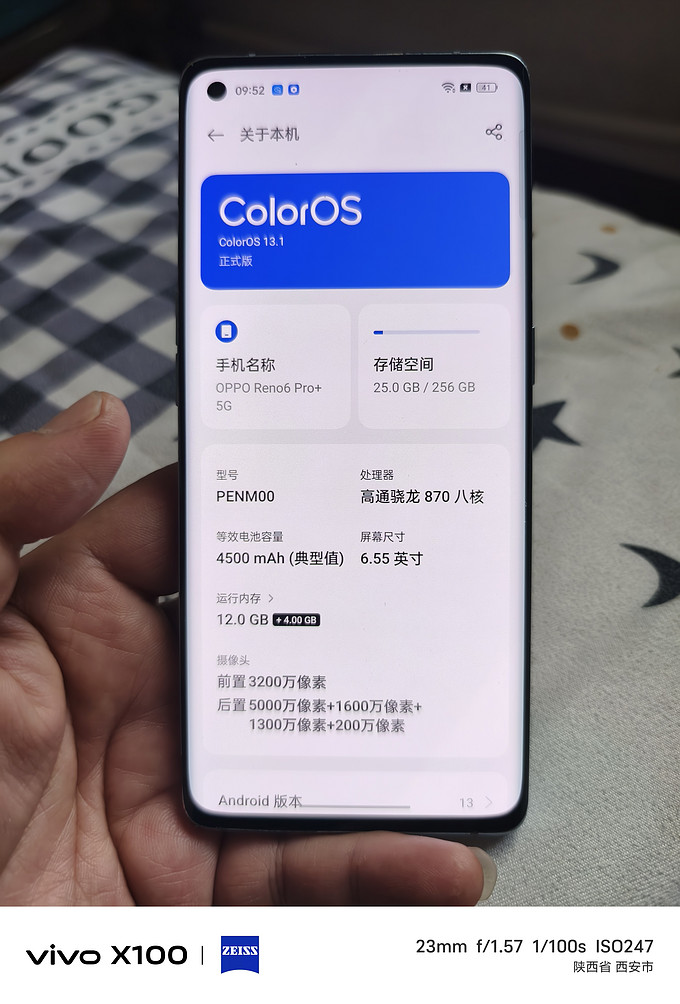 opporeno6pro+配置参数图片