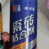 天暖了修瓷砖