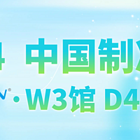 除湿机推荐 篇一：直击现场 | 多乐信邀您共同走进绿色智能之旅