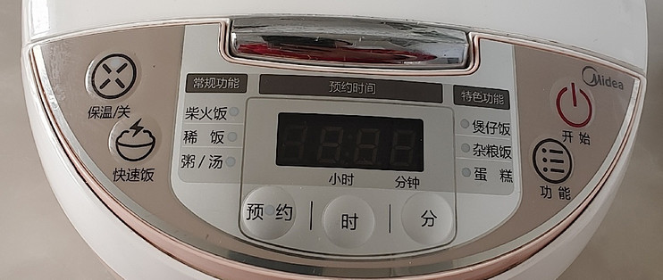 4年的电饭锅陪伴