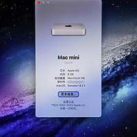 Macmini用了一年，Windows已经很少打开了