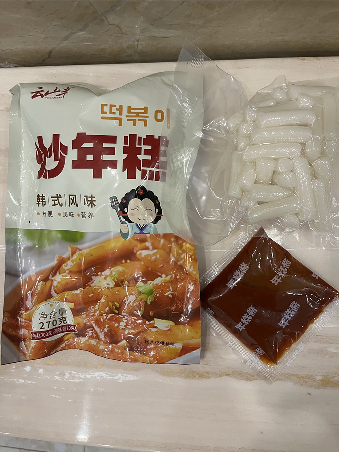 云山半其他方便食品