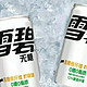 雪碧Sprite