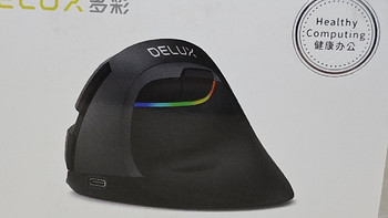 多彩（Delux）M618mini无线鼠标——你的手腕守护神与办公小助手