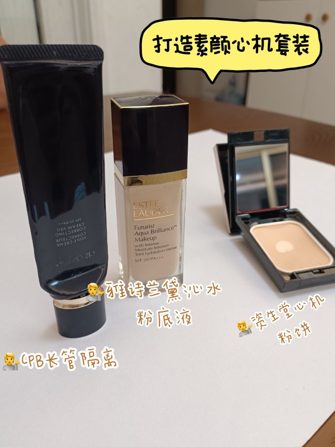 彩妆产品