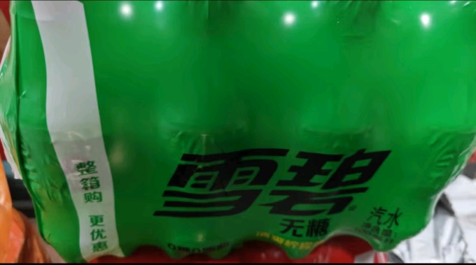 雪碧碳酸饮料
