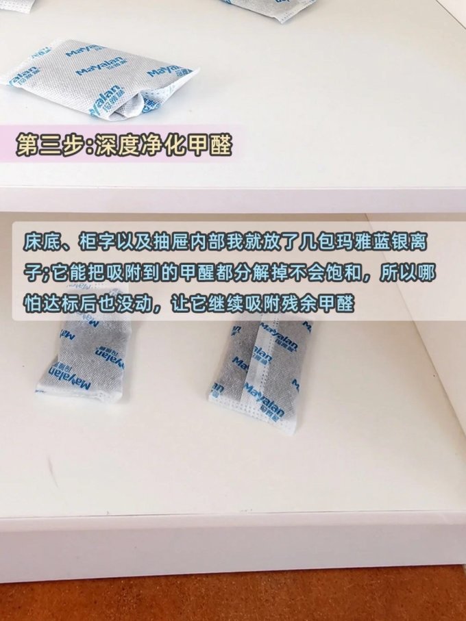 海尔净化除味