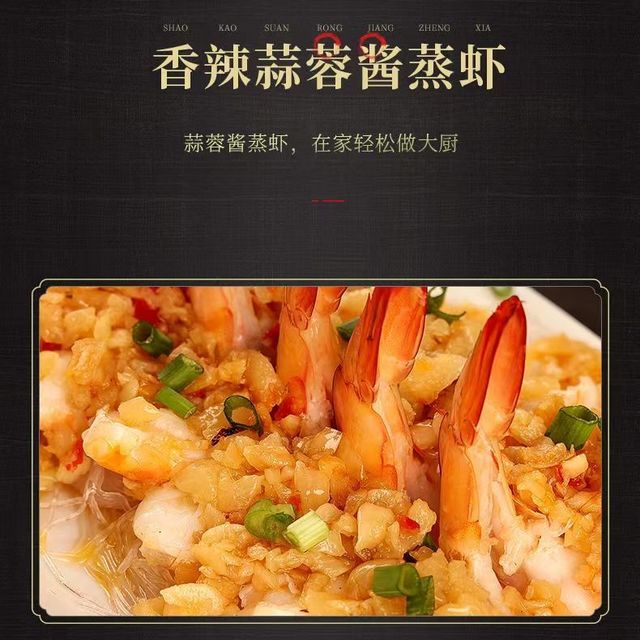 龙虾烧烤烤生蚝的最佳伴侣