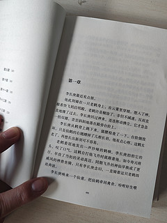 太白金星的逗趣烦扰：烦恼让我感到既亲切又好笑，体会到即使是神仙，也有着自己的困扰和难题