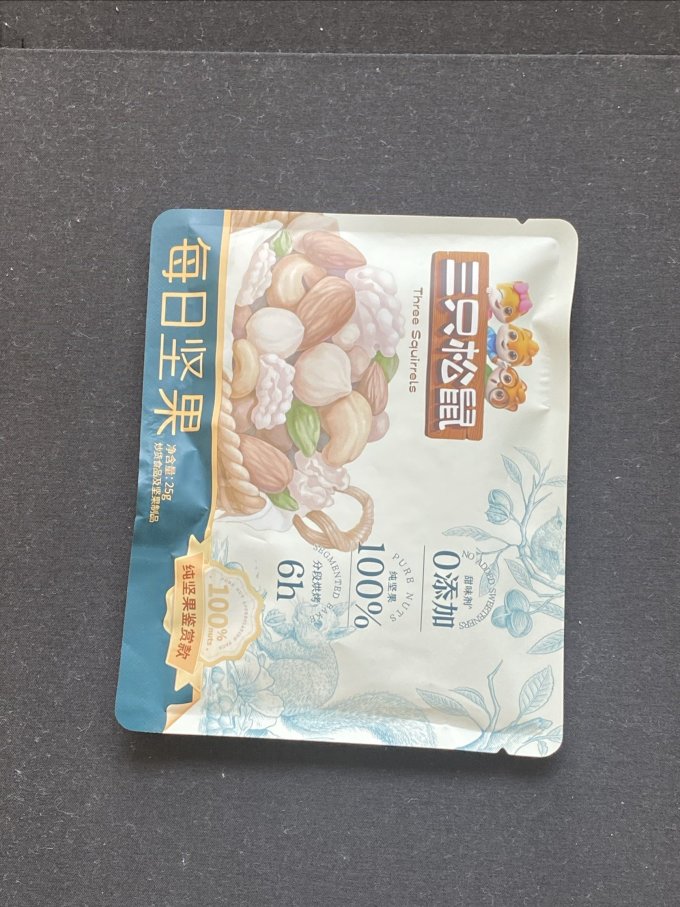 三只松鼠综合坚果