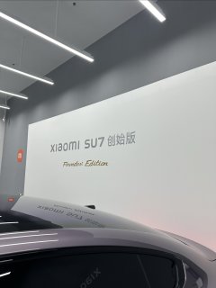 小米Su7霞光紫创始版提车啦！