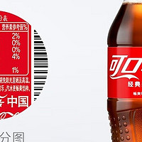 可口可乐（Coca-Cola）碳酸汽水饮料