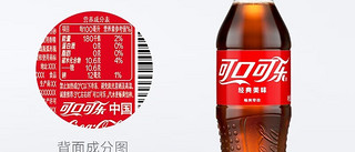 可口可乐（Coca-Cola）碳酸汽水饮料