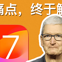 软件技巧 篇三十一：大多数人都不知道，iOS17终于可以拦截骚扰短信、电话了