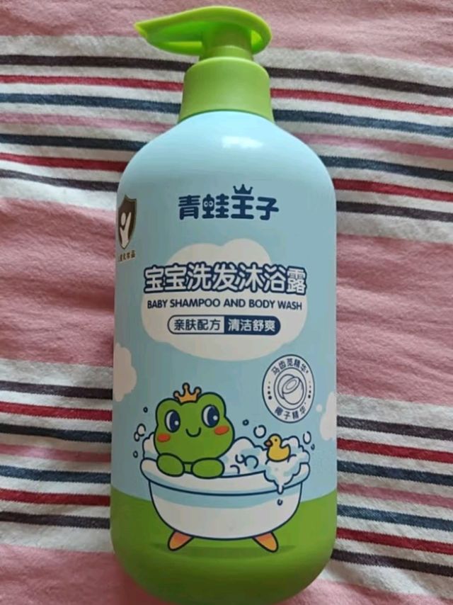 青蛙王子洗发沐浴露