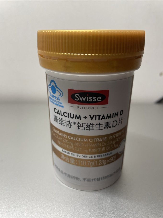 斯维诗基础健康